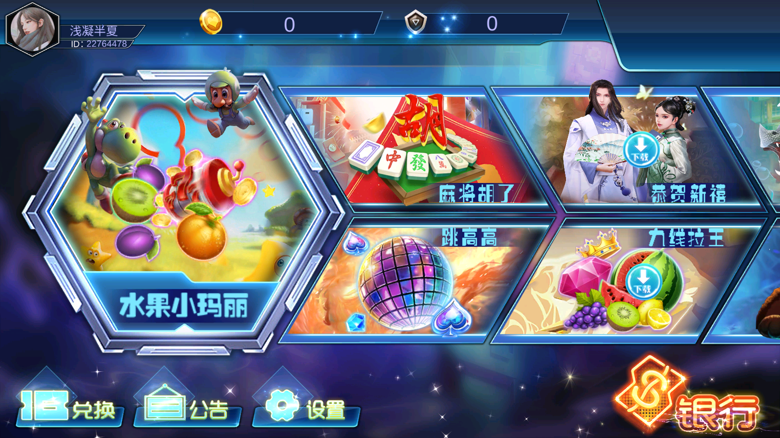 梦幻玛利-清风源码网
