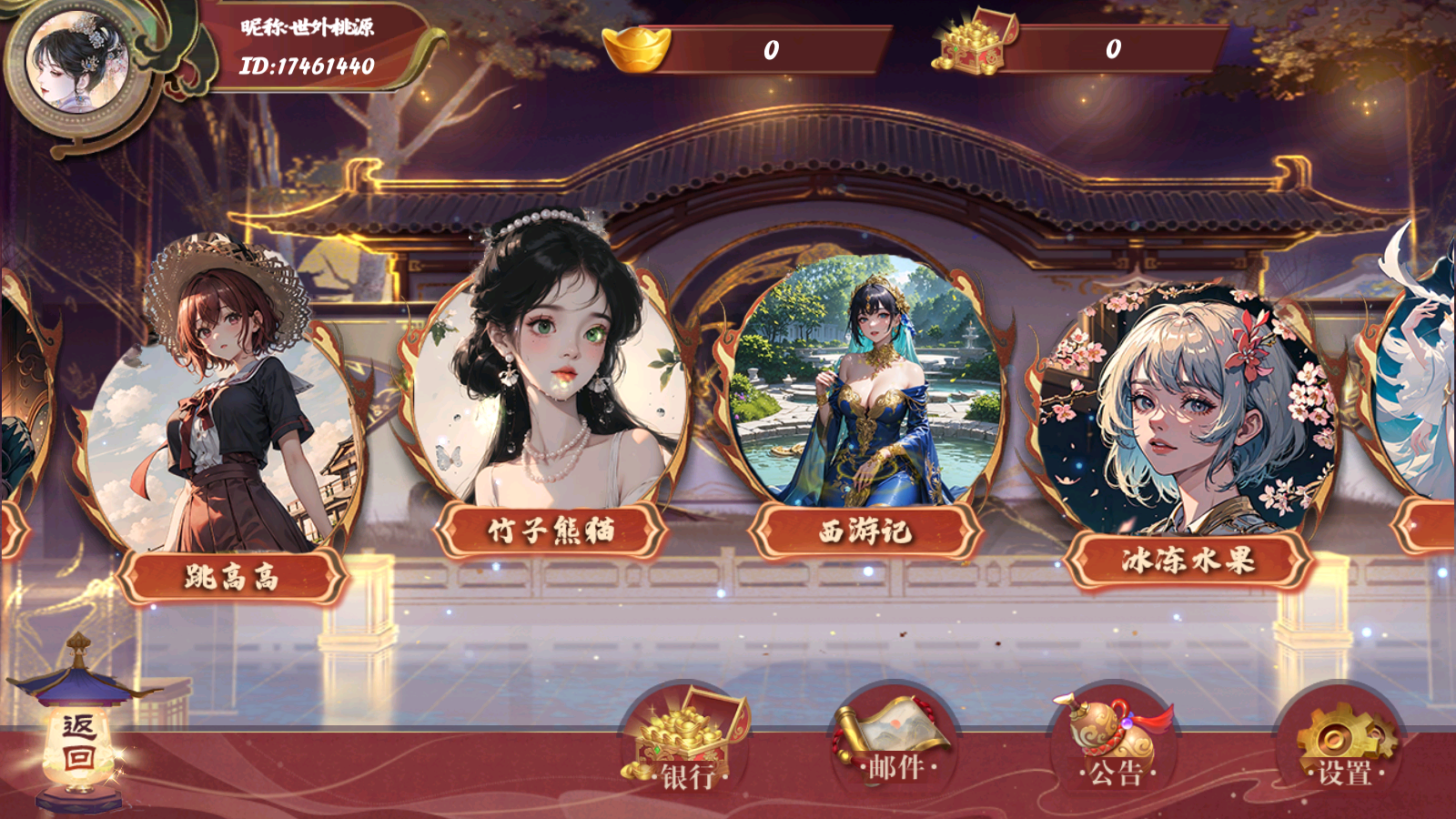 图片[4]-BT小玛利-清风源码网