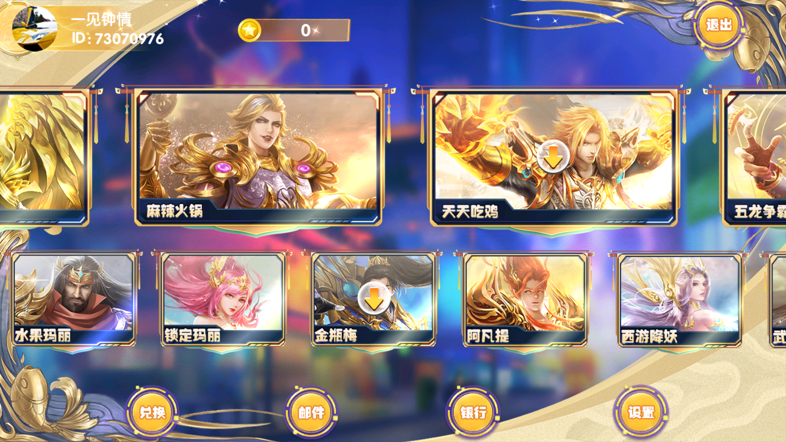 图片[2]-斗罗大陆小玛利-清风源码网