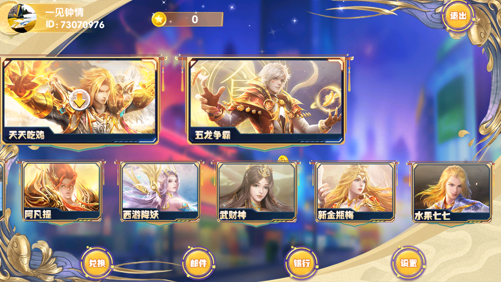 图片[3]-斗罗大陆小玛利-清风源码网
