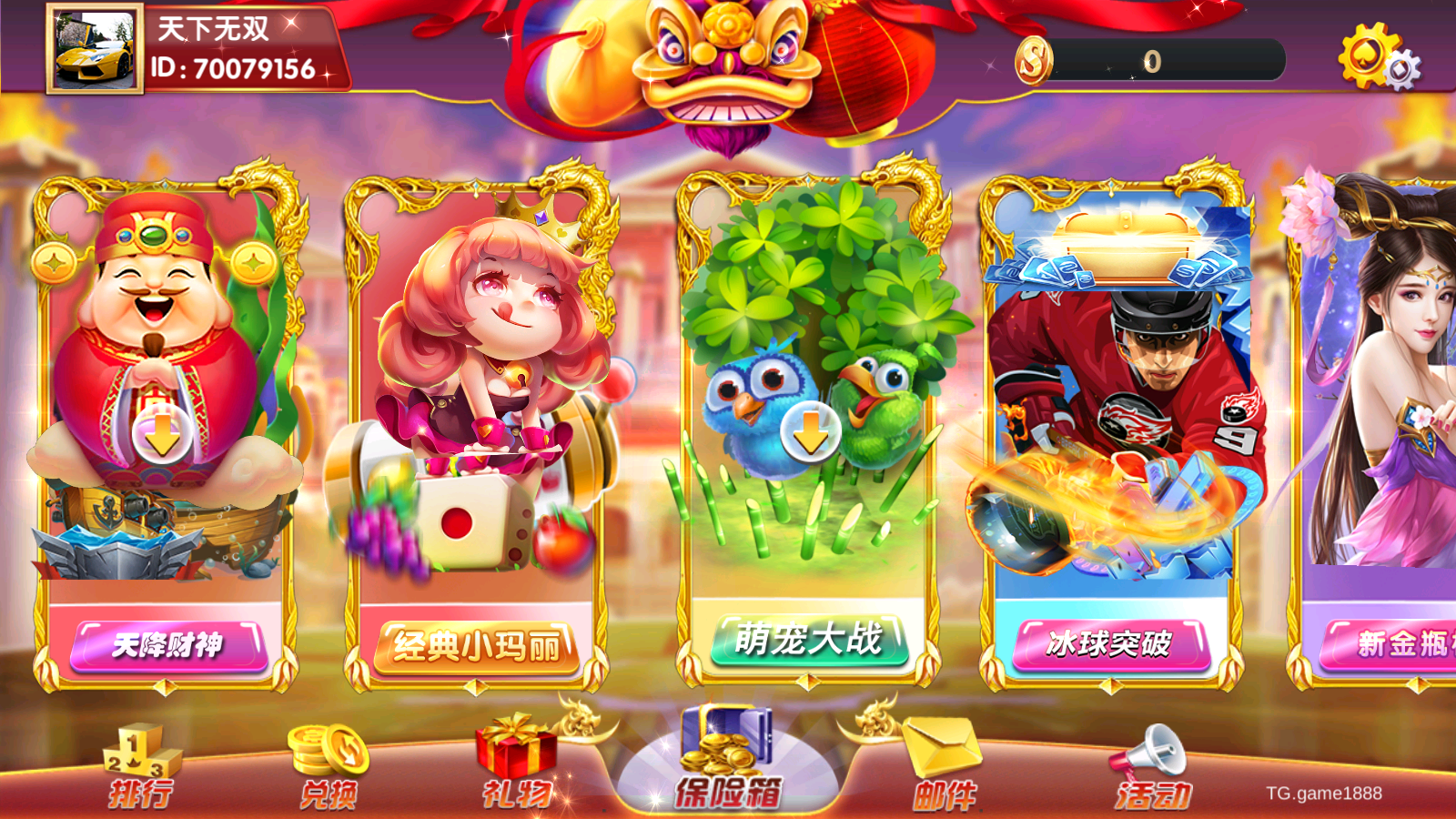 图片[3]-熊猫Ⅱ-清风源码网