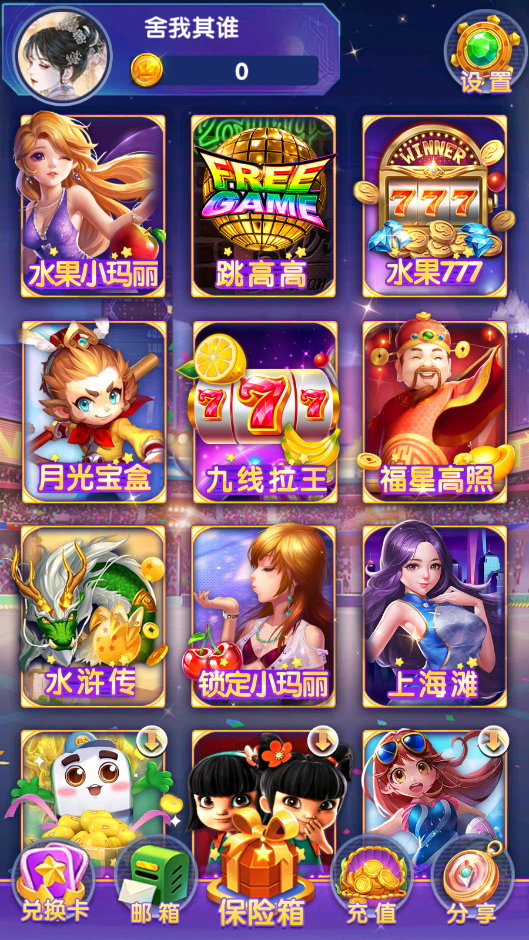 满天星-清风源码网