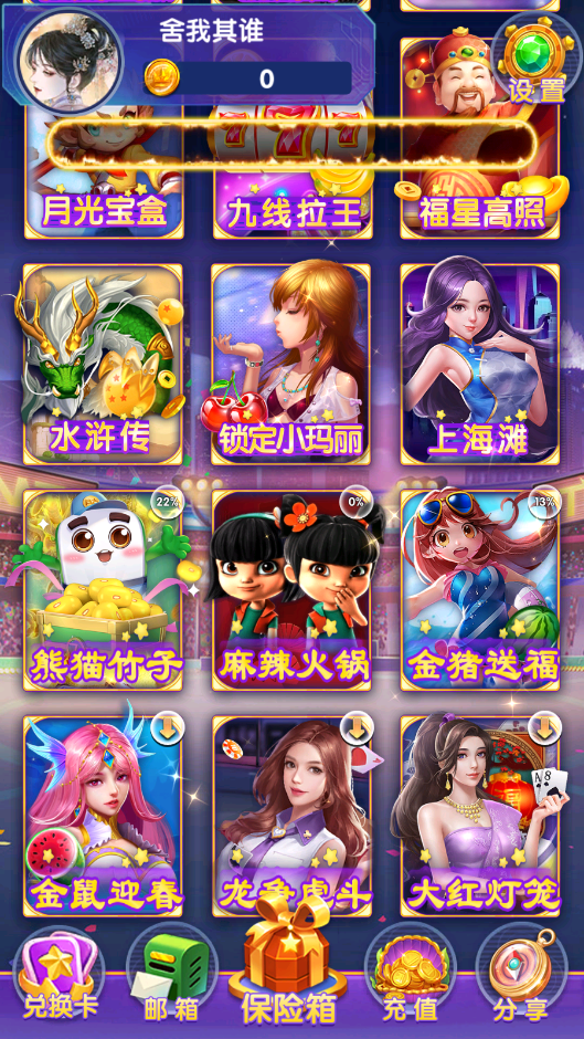 图片[3]-满天星-清风源码网