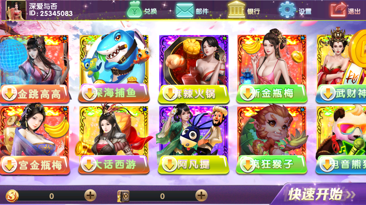 图片[2]-小玛利系列-清风源码网