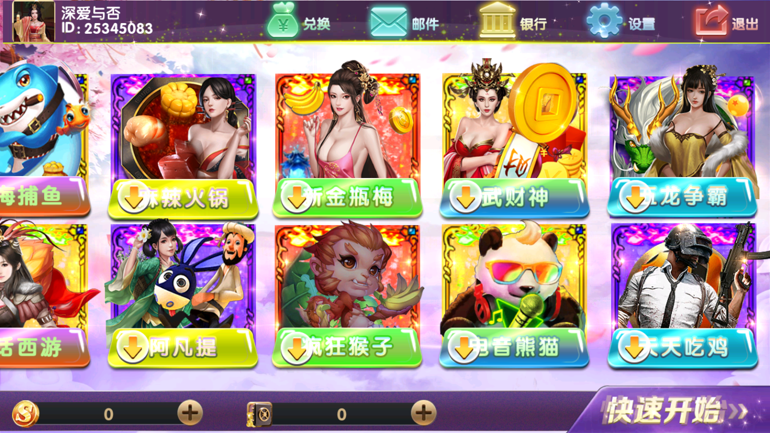 图片[3]-小玛利系列-清风源码网
