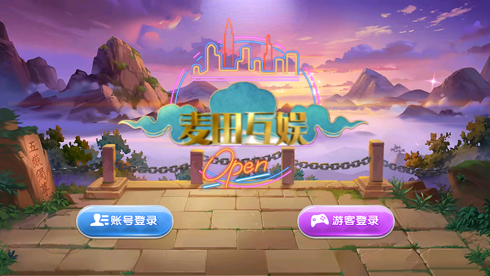 图片[1]-小玛利系列Ⅱ-清风源码网