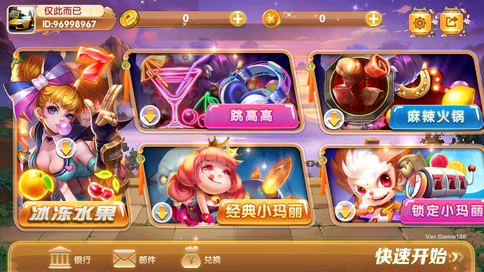 小玛利系列Ⅱ-清风源码网