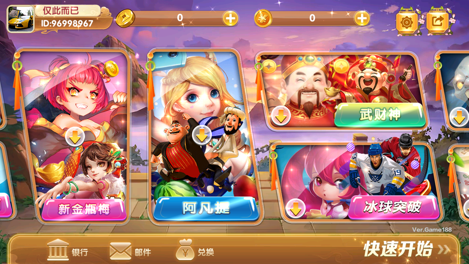 图片[3]-小玛利系列Ⅱ-清风源码网