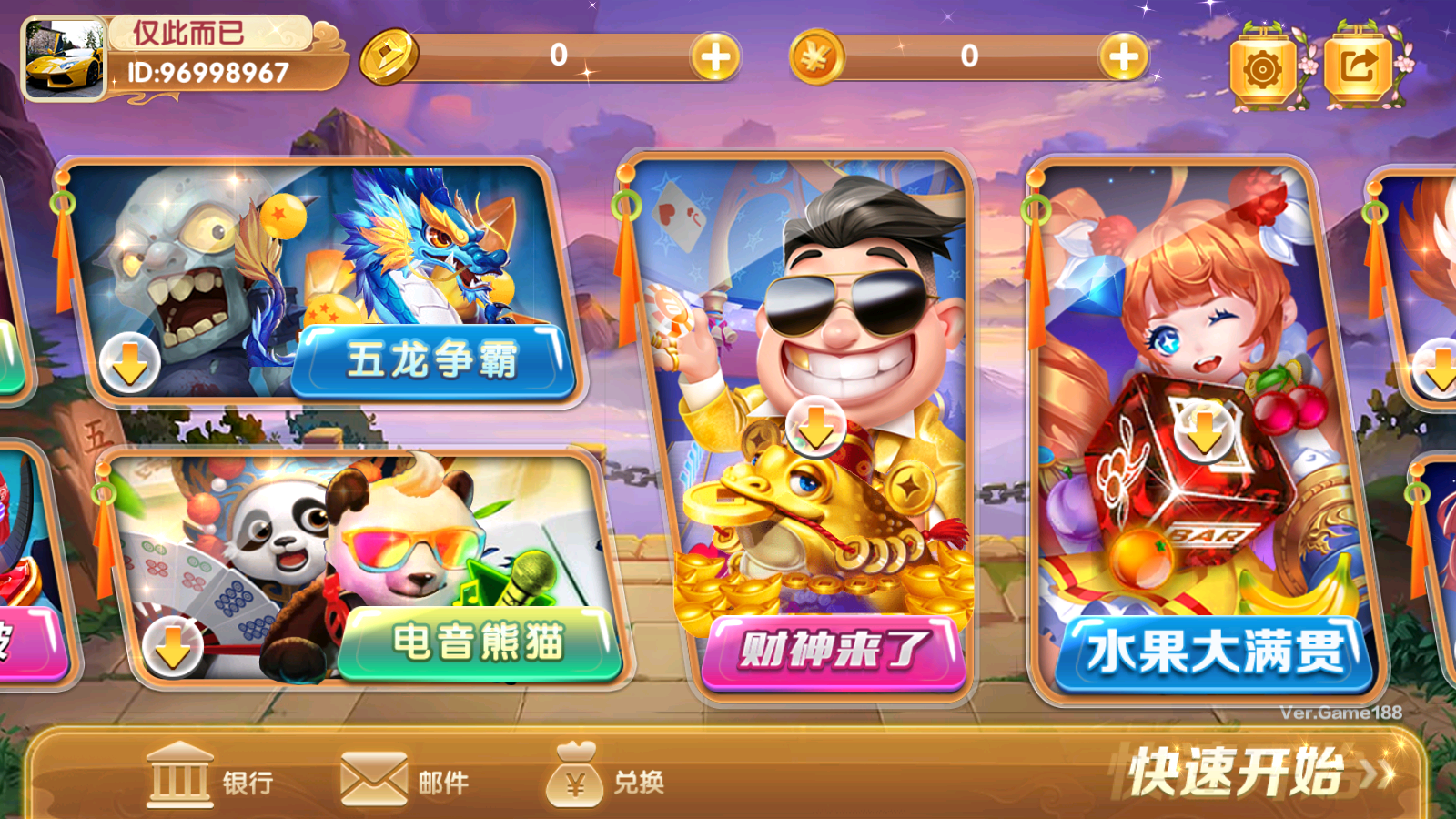 图片[4]-小玛利系列Ⅱ-清风源码网