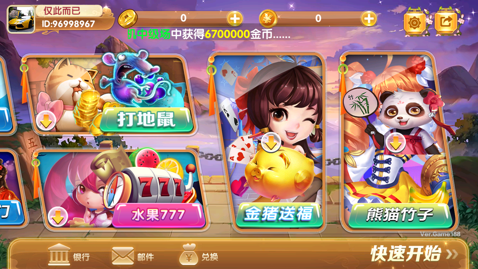 图片[6]-小玛利系列Ⅱ-清风源码网