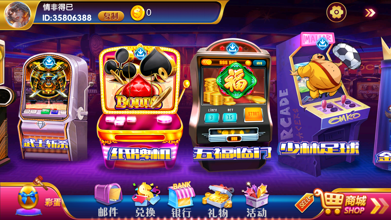 图片[2]-小玛利系统Ⅲ-清风源码网