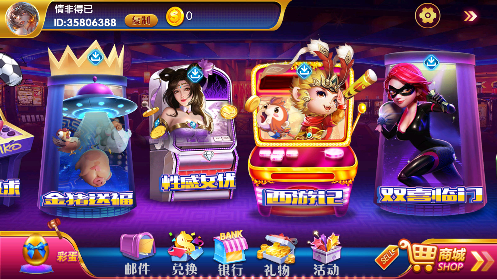 图片[3]-小玛利系统Ⅲ-清风源码网