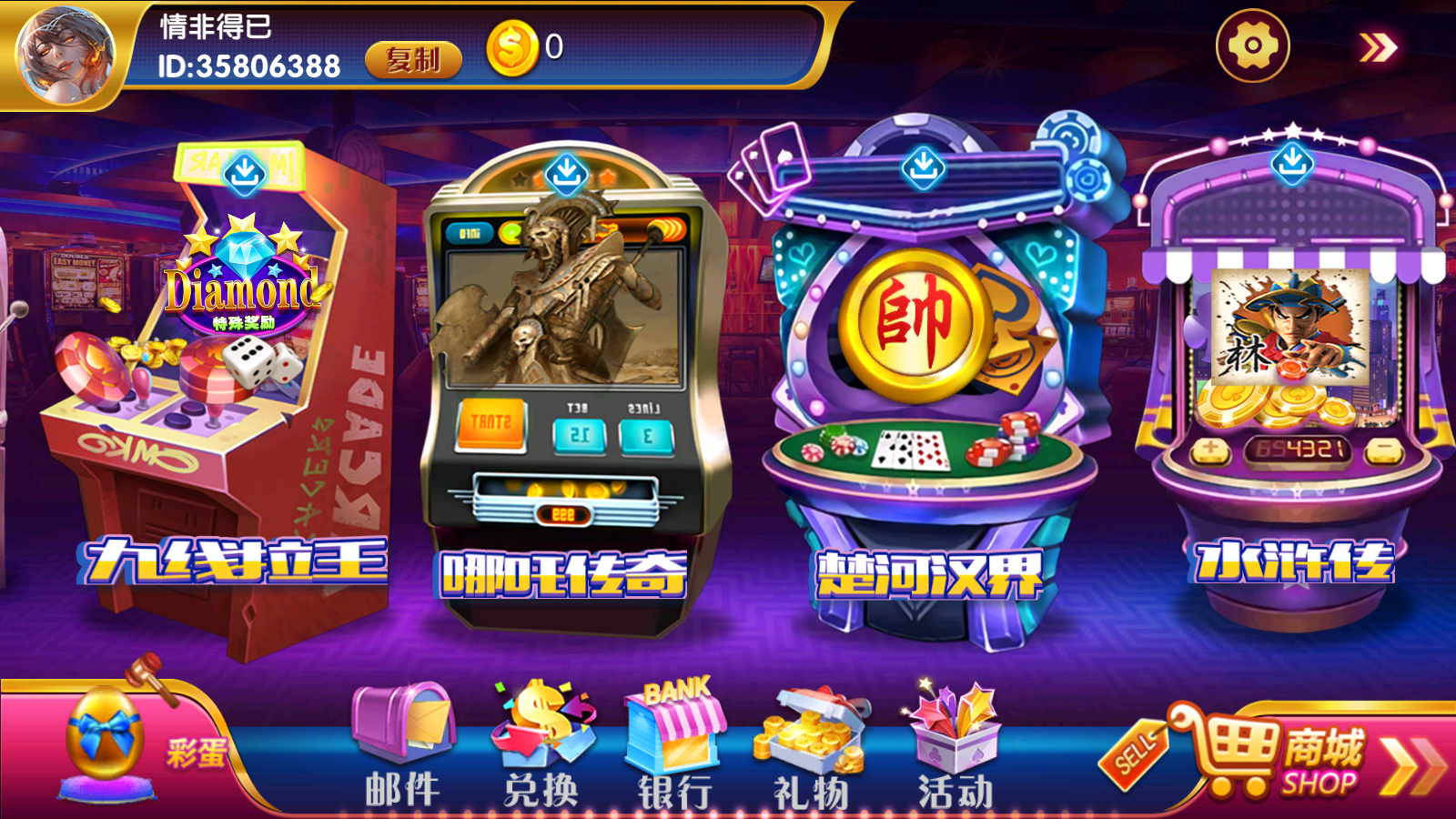 图片[5]-小玛利系统Ⅲ-清风源码网