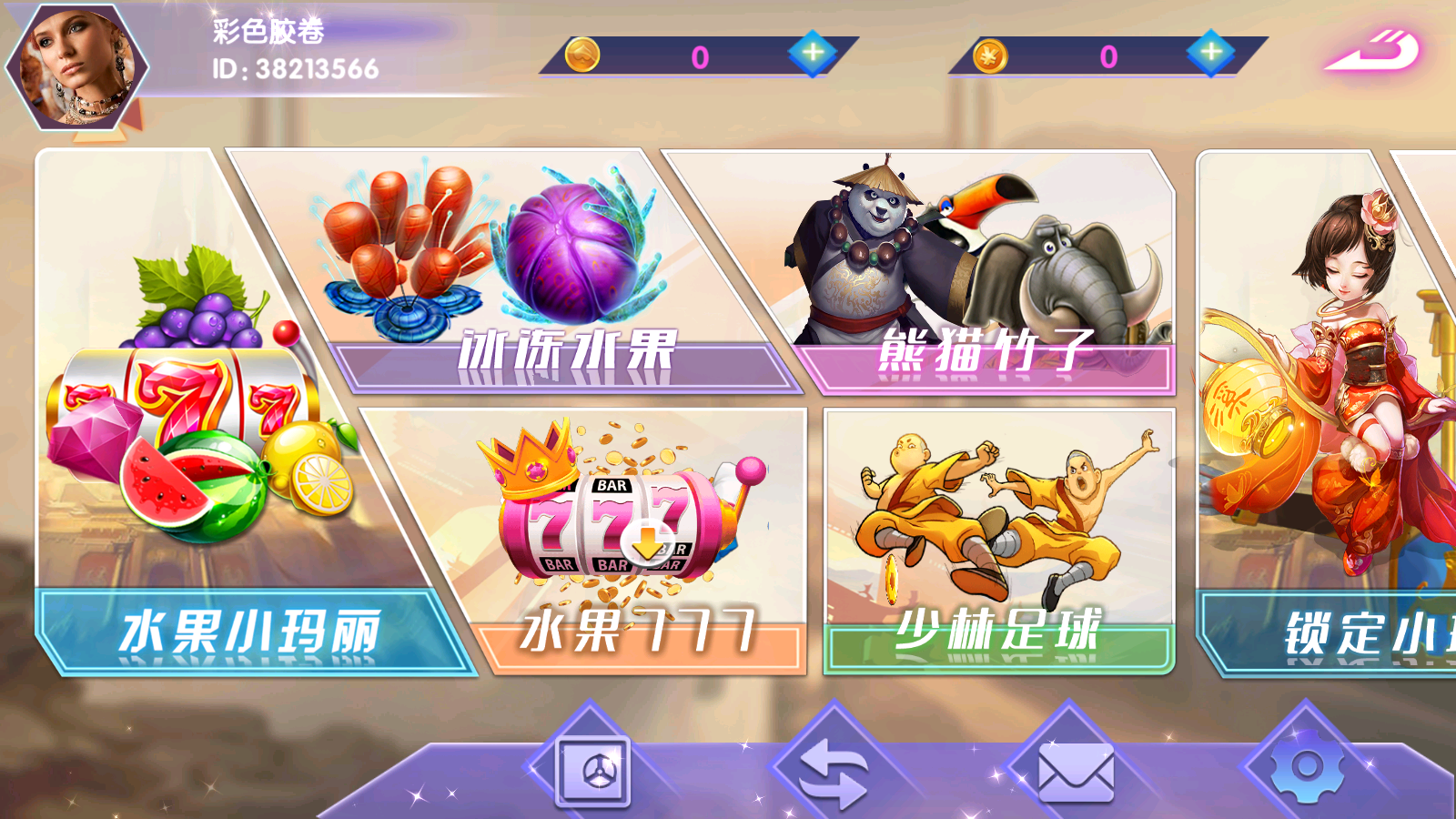 峡谷情-清风源码网