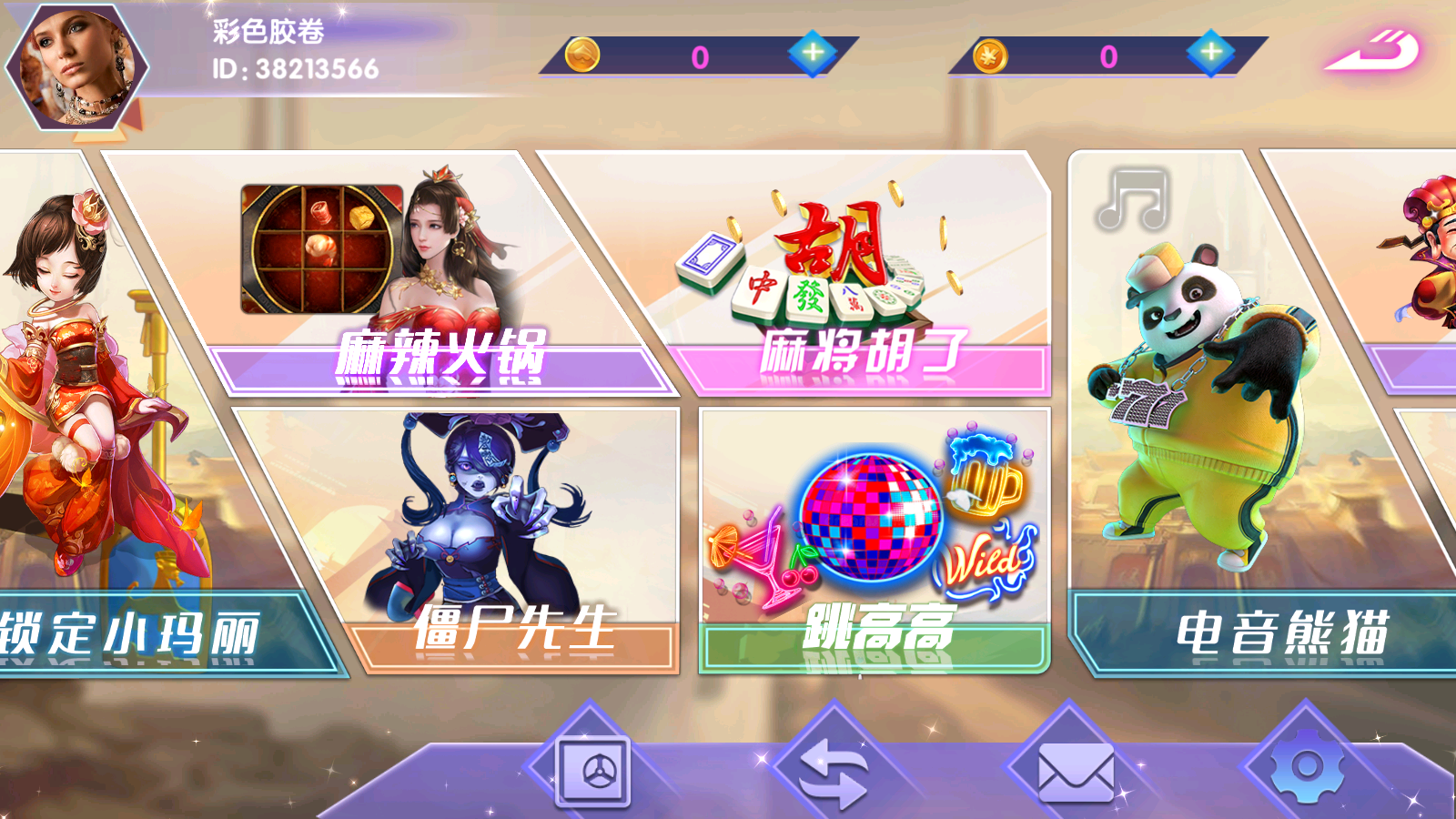 图片[3]-峡谷情-清风源码网