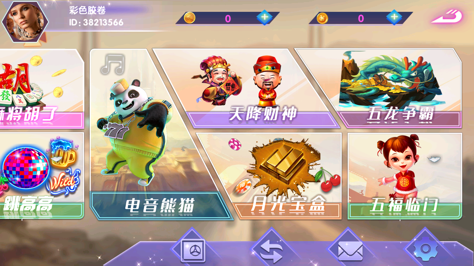 图片[4]-峡谷情-清风源码网