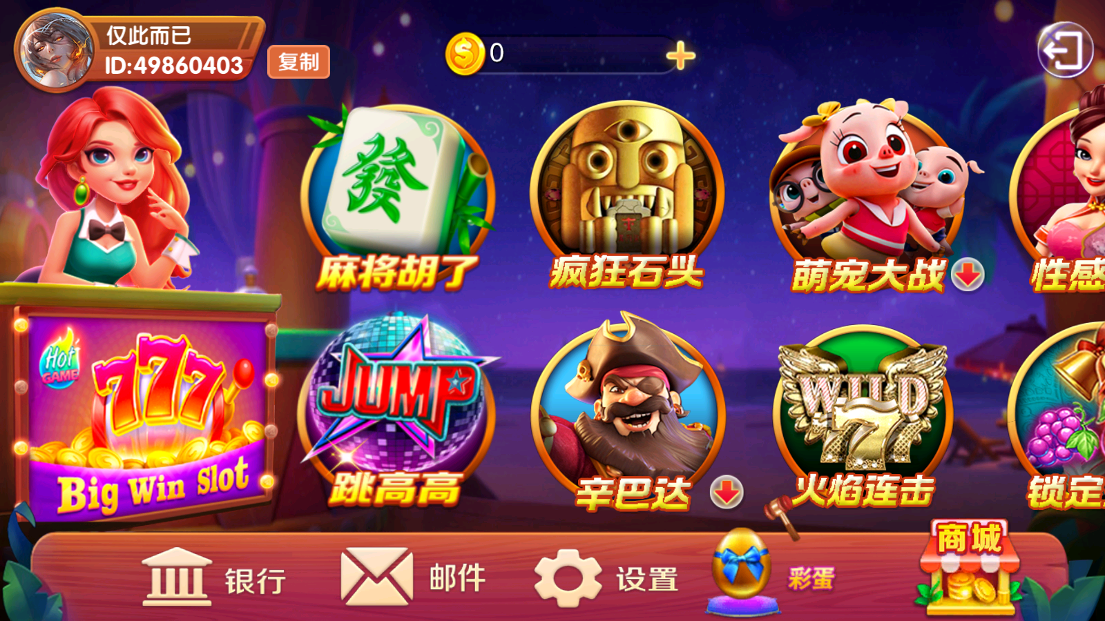 小玛利系列Ⅳ-清风源码网