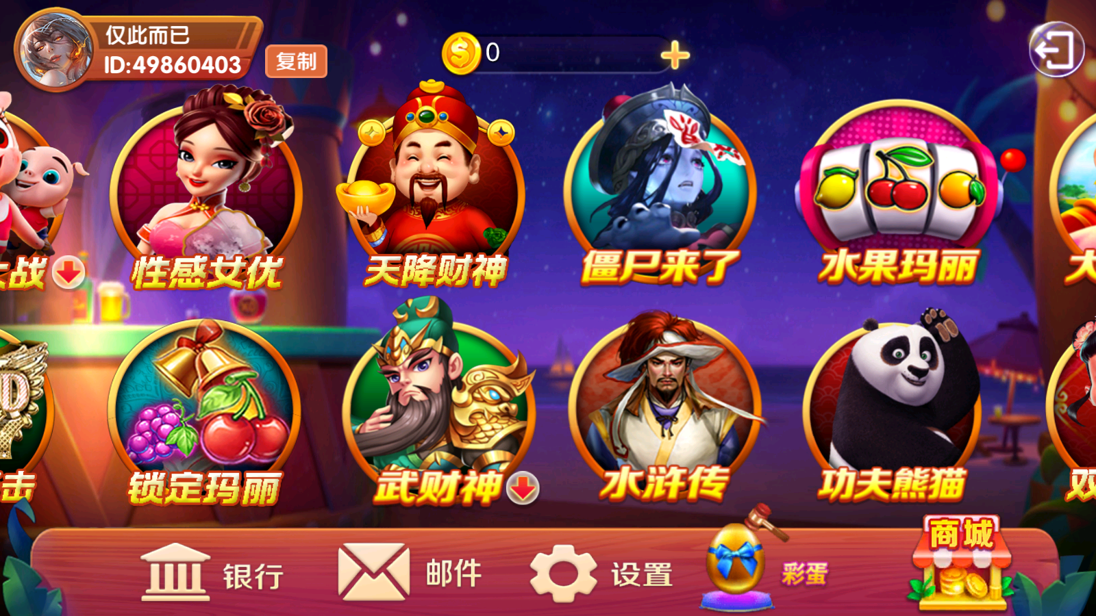 图片[2]-小玛利系列Ⅳ-清风源码网