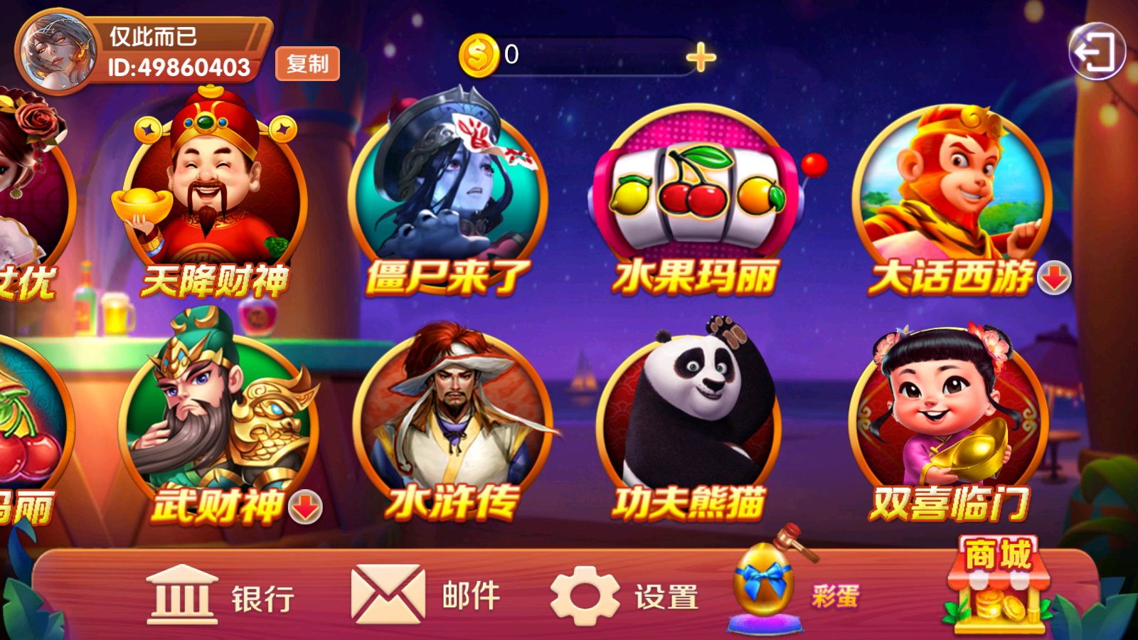 图片[3]-小玛利系列Ⅳ-清风源码网