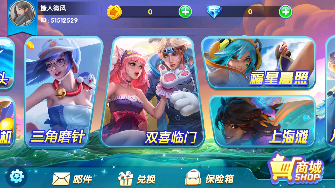 图片[3]-欢乐派-清风源码网