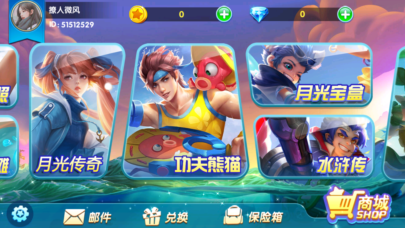 图片[2]-欢乐派-清风源码网