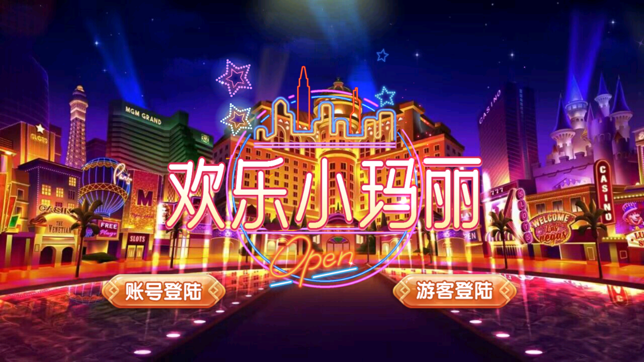 图片[1]-欢乐小玛利-清风源码网