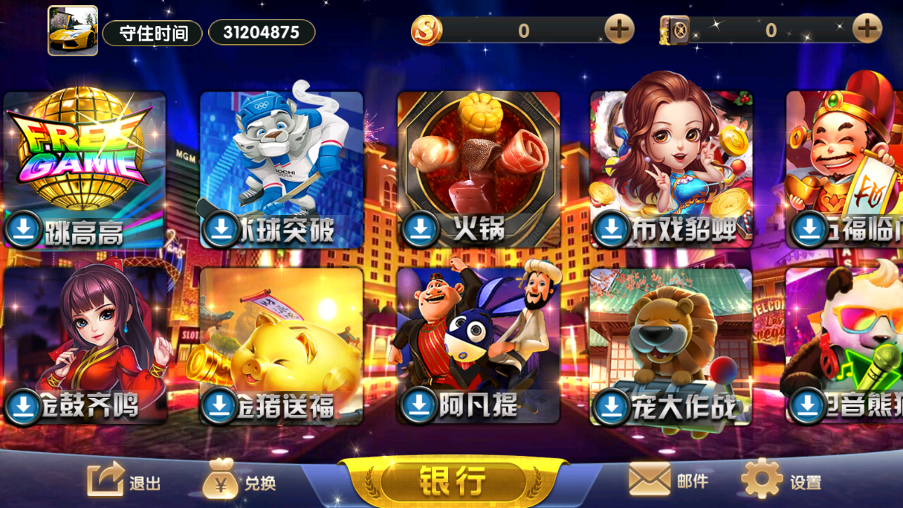 图片[3]-欢乐小玛利-清风源码网