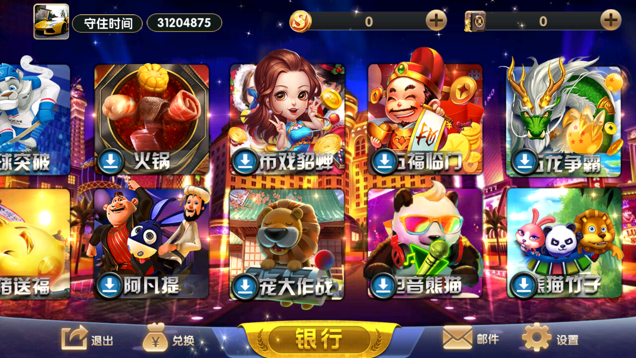 图片[4]-欢乐小玛利-清风源码网