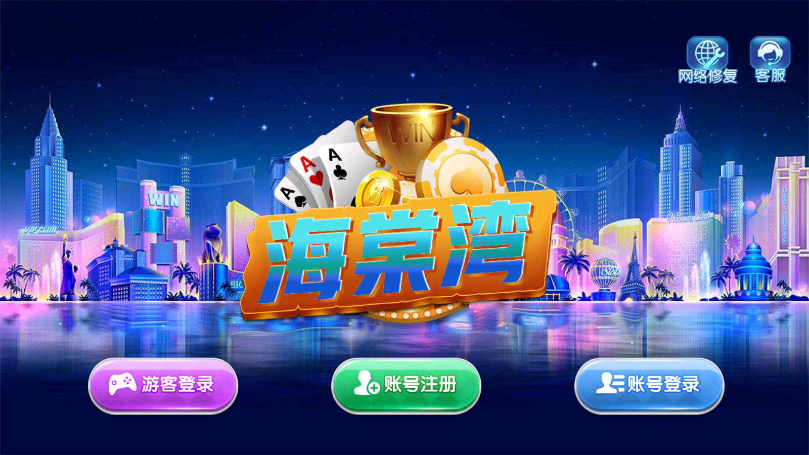 图片[1]-海棠湾-清风源码网