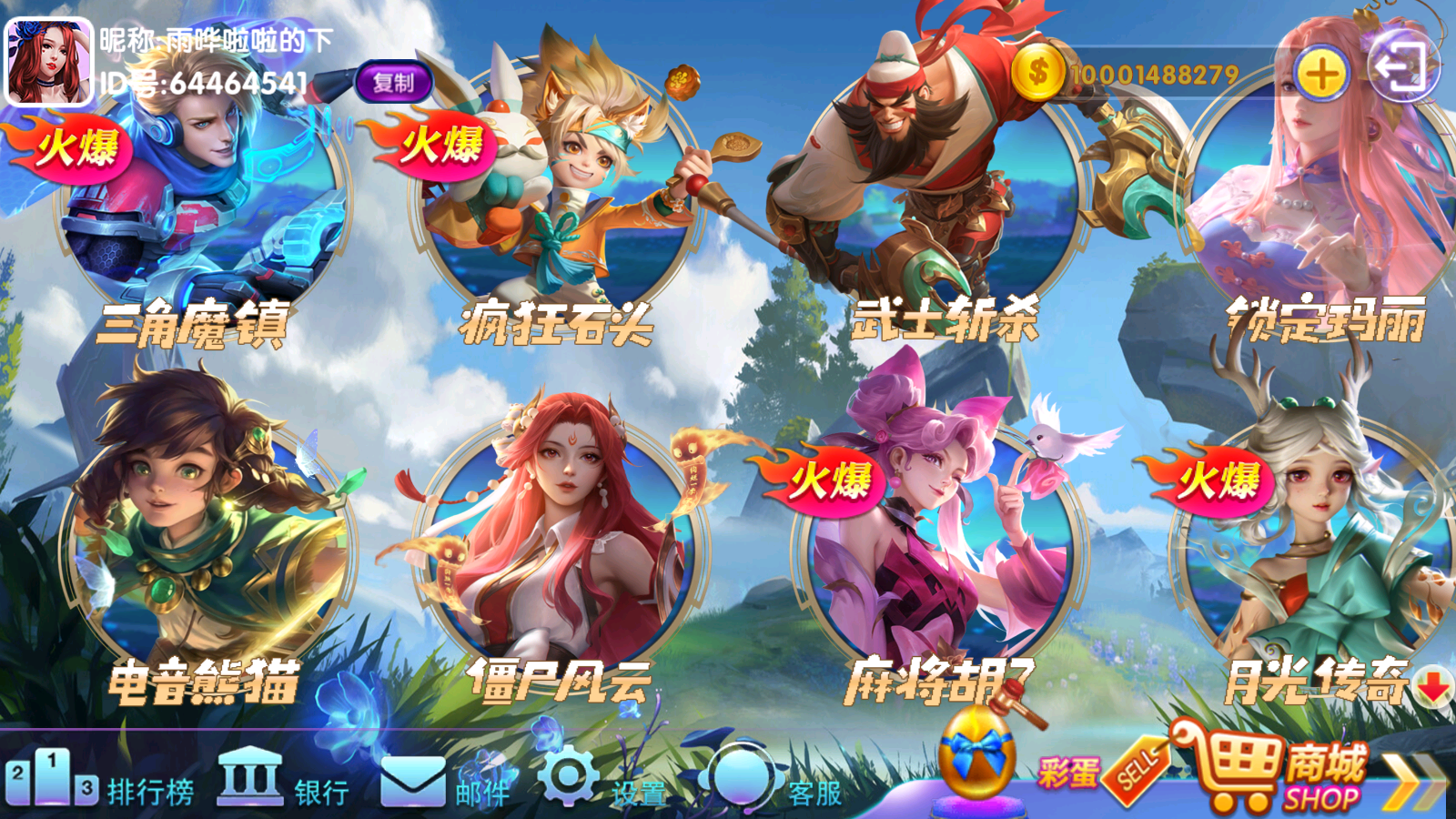 海棠湾-清风源码网