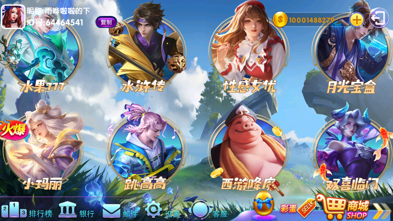 图片[3]-海棠湾-清风源码网