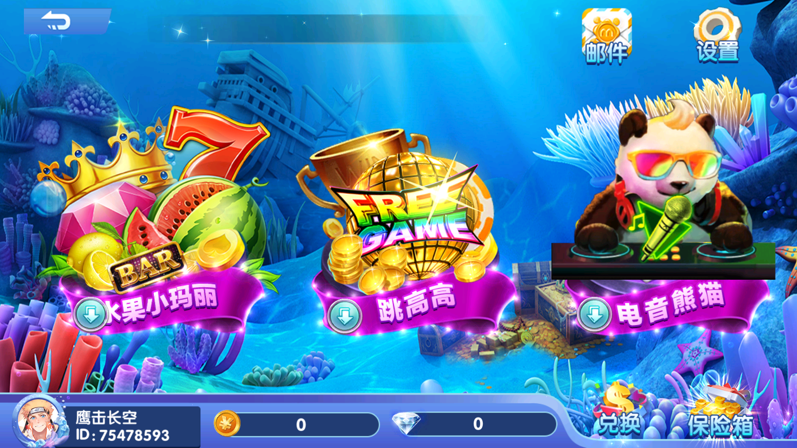 金银岛-清风源码网