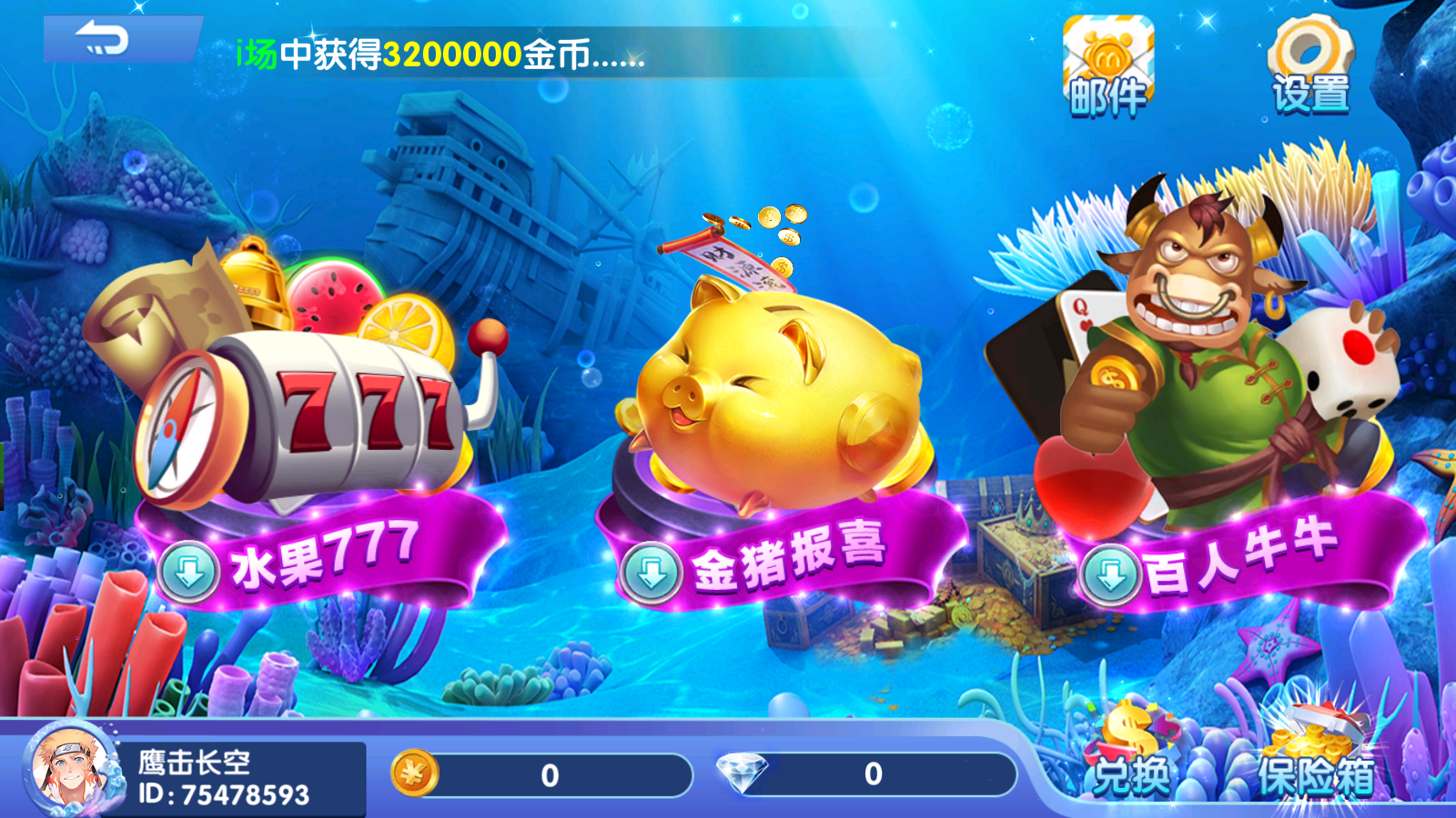 图片[3]-金银岛-清风源码网