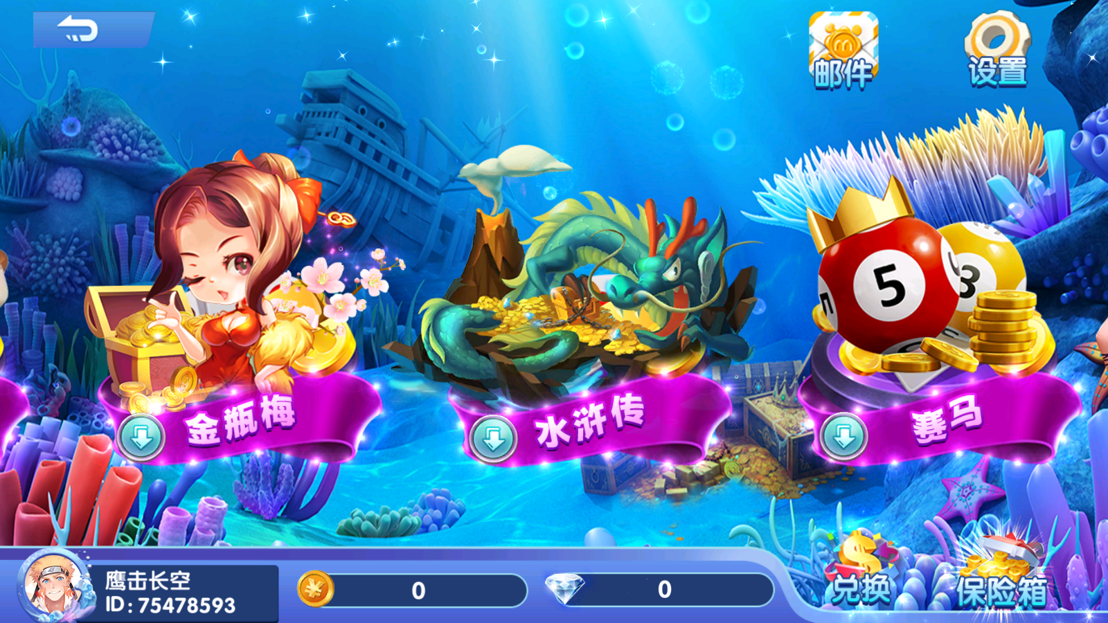 图片[4]-金银岛-清风源码网