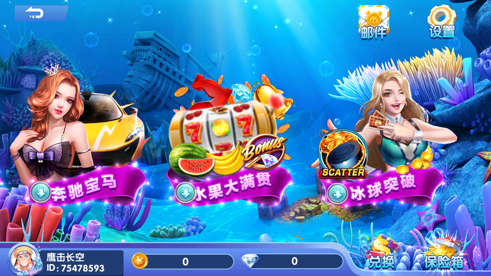 图片[5]-金银岛-清风源码网