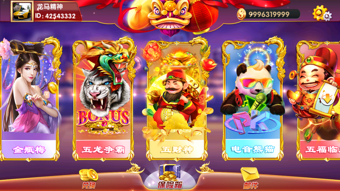 图片[3]-都赢-清风源码网
