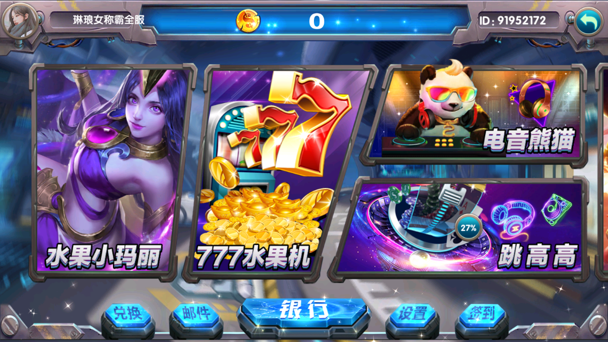 图片[2]-六道-清风源码网