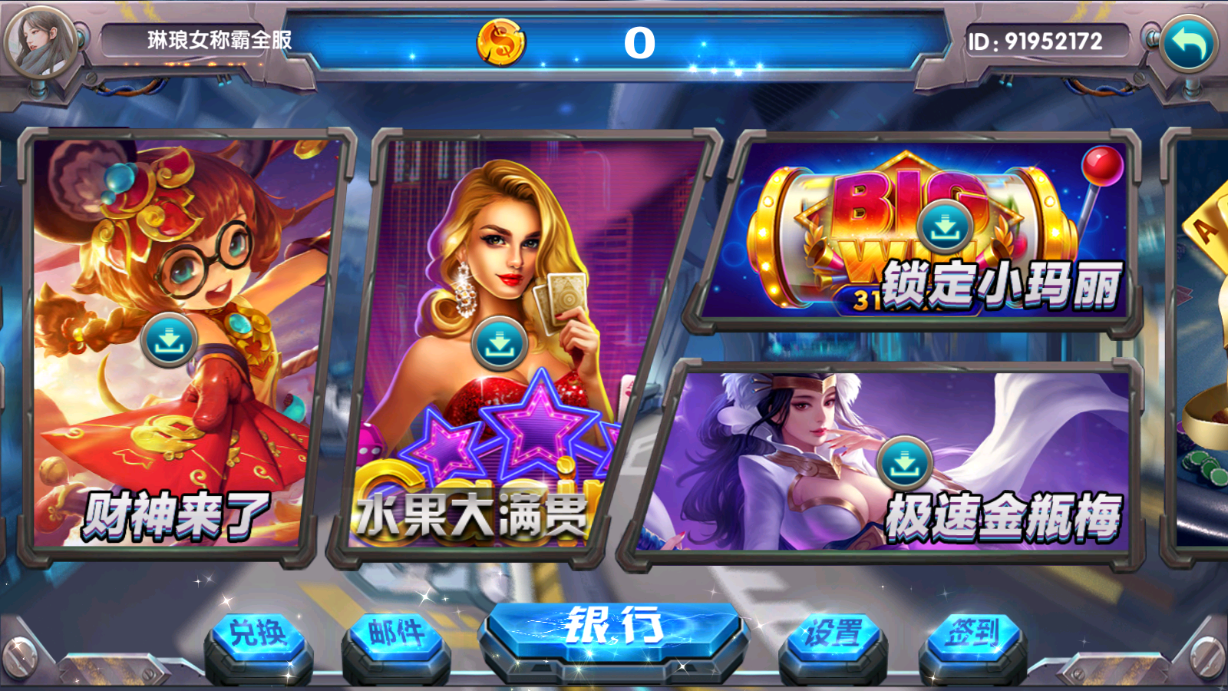 图片[3]-六道-清风源码网