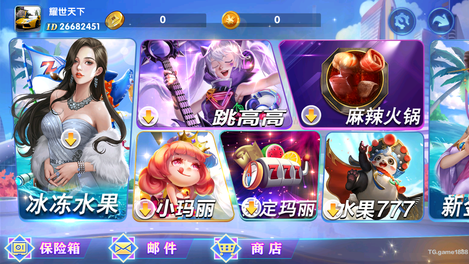 图片[2]-超级玛丽-清风源码网