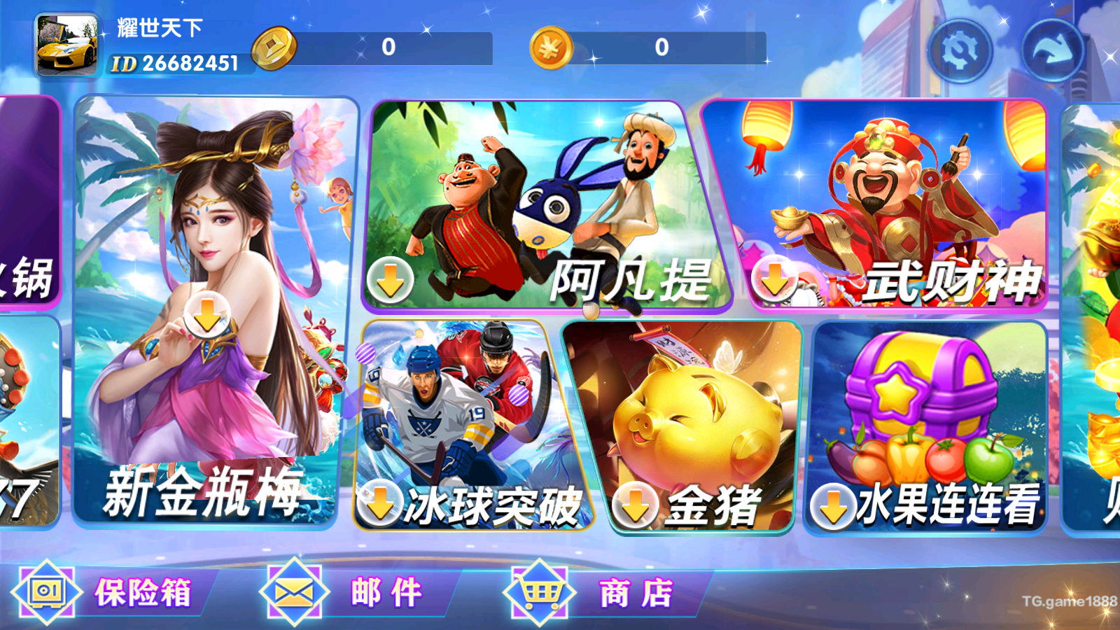图片[3]-超级玛丽-清风源码网