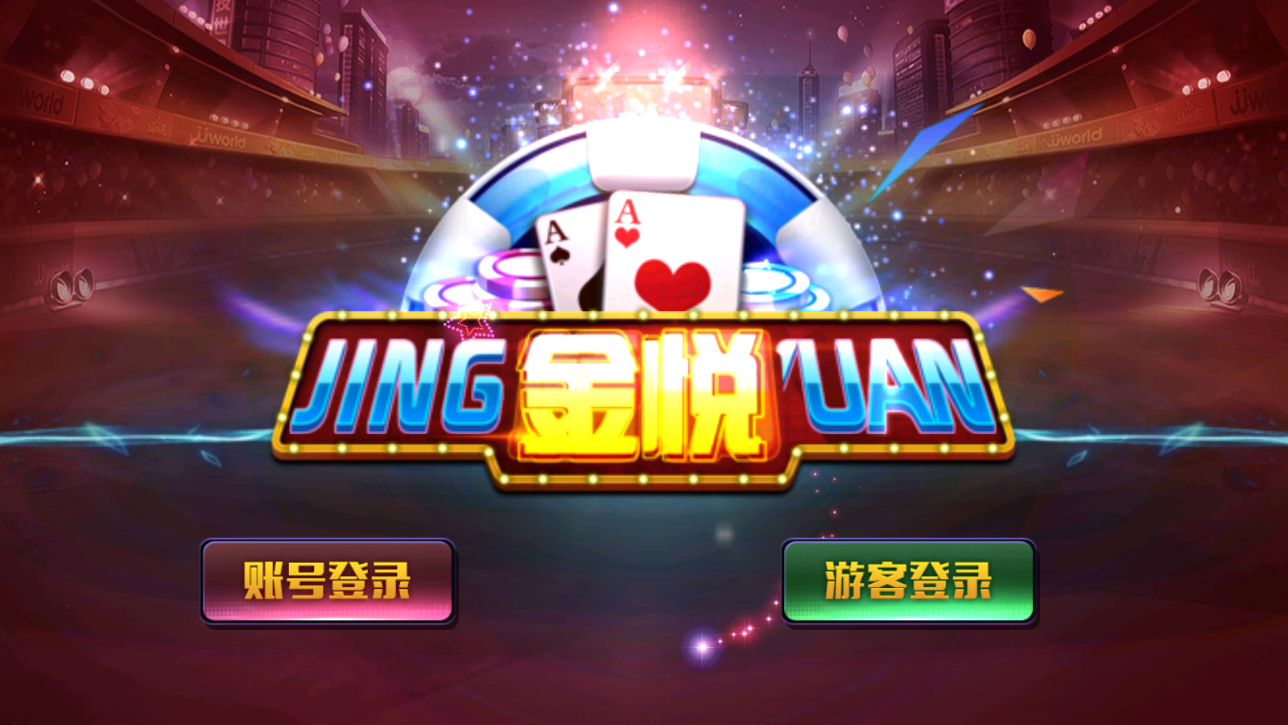 图片[1]-金悦-清风源码网