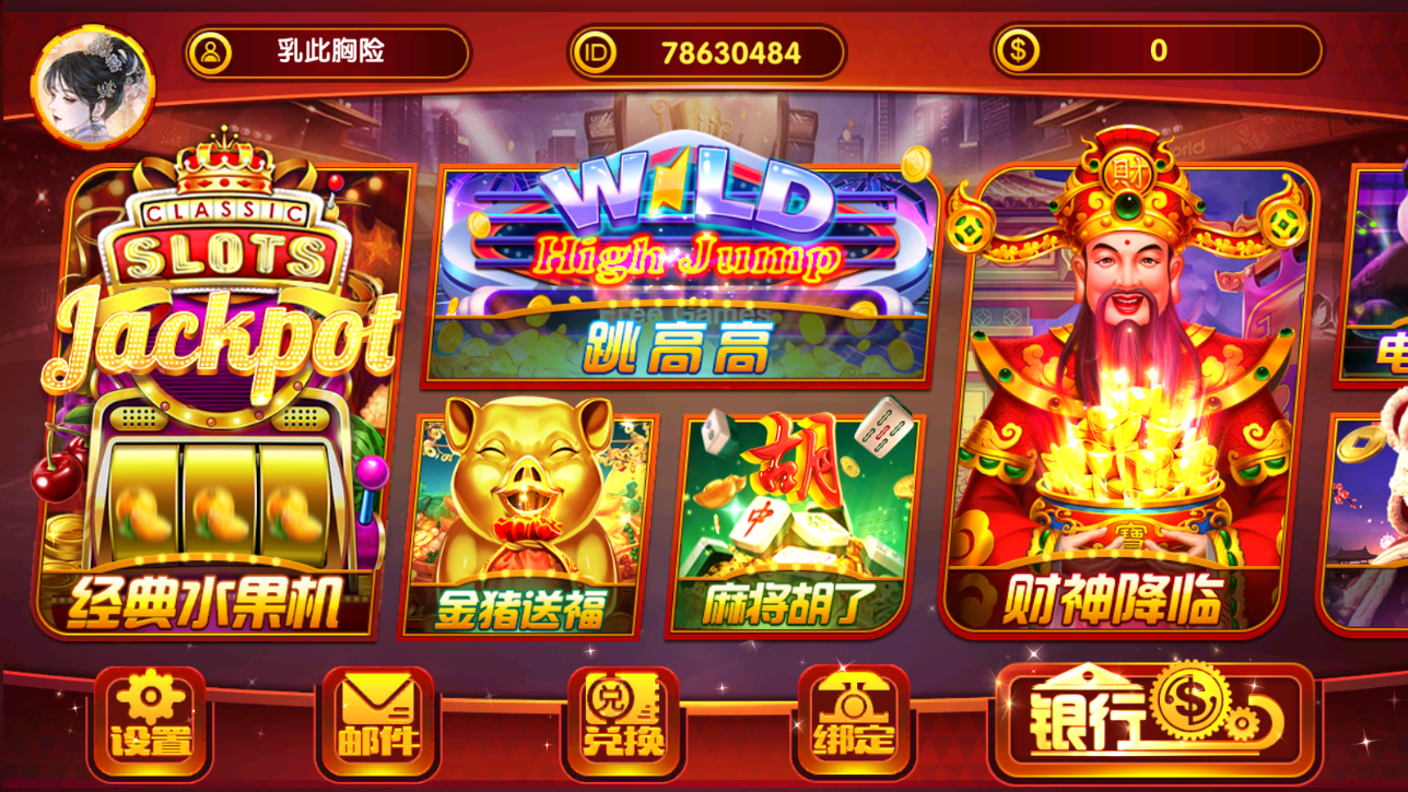图片[2]-金悦-清风源码网
