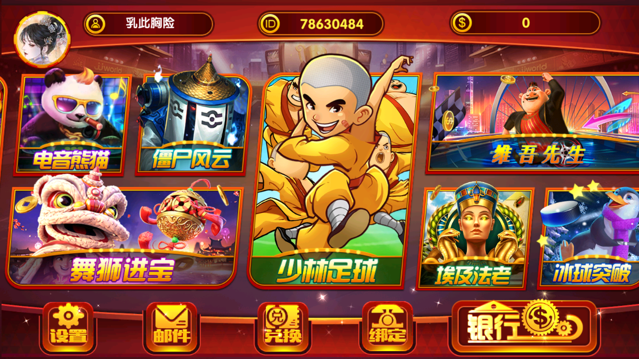 图片[3]-金悦-清风源码网