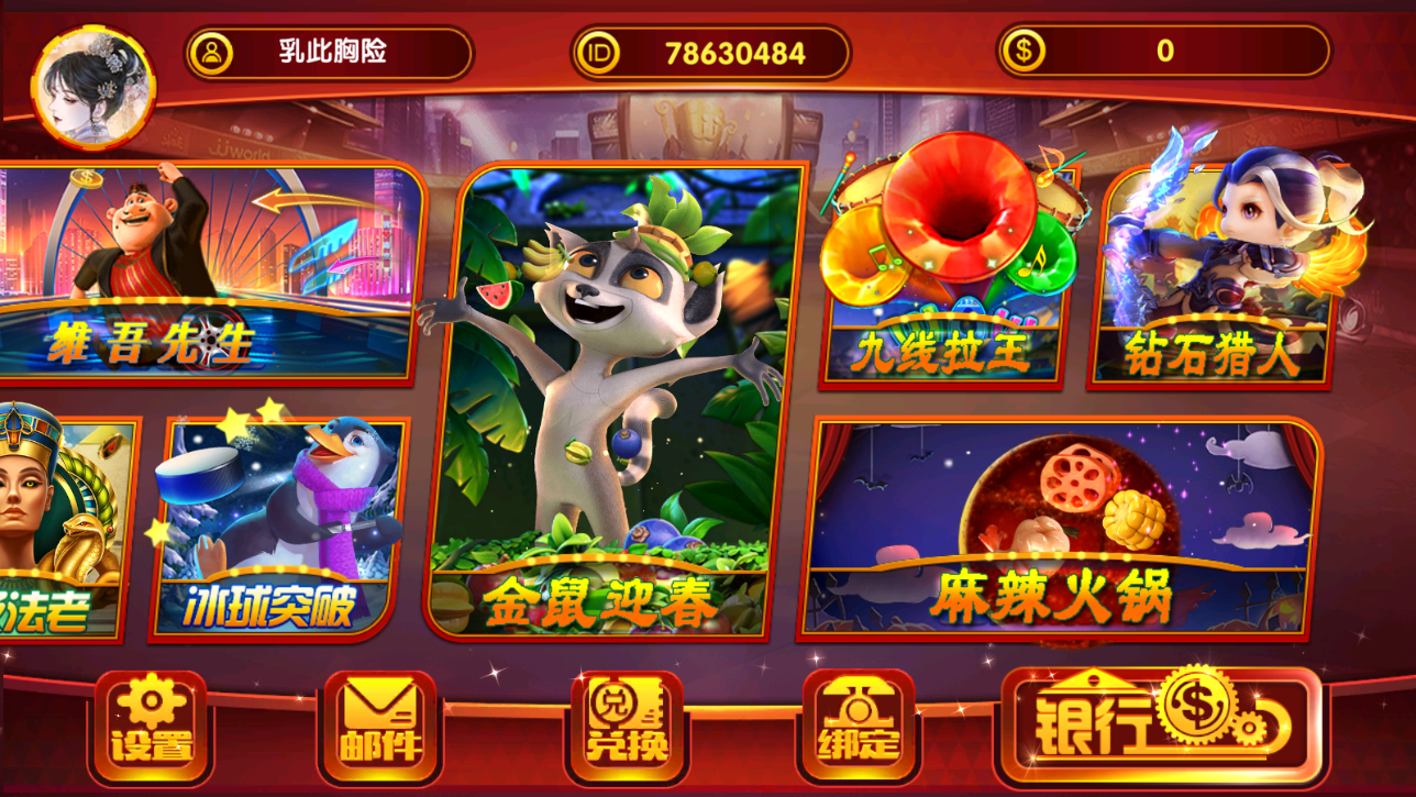 金悦-清风源码网