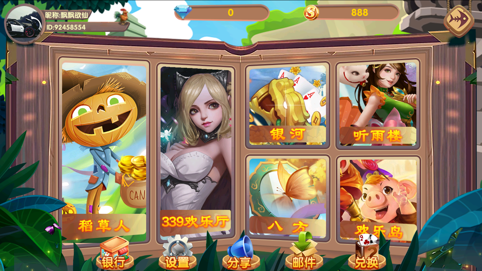 图片[2]-合记-清风源码网