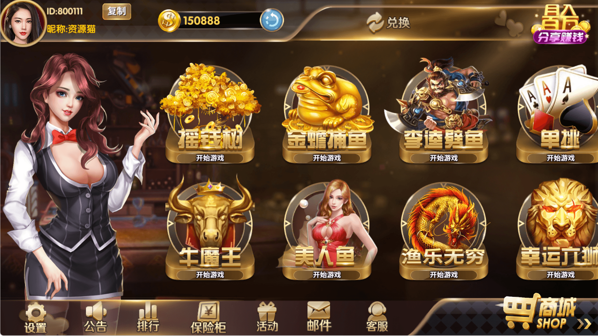 178系列四海国际-清风源码网