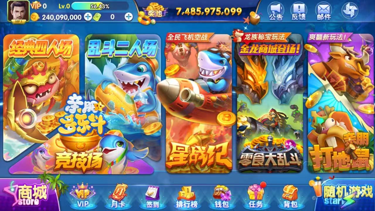 正版亲朋多乐斗非高仿版-清风源码网