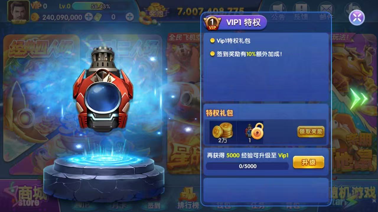 图片[5]-正版亲朋多乐斗非高仿版-清风源码网