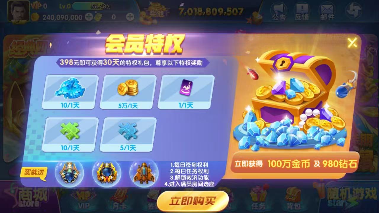 图片[6]-正版亲朋多乐斗非高仿版-清风源码网