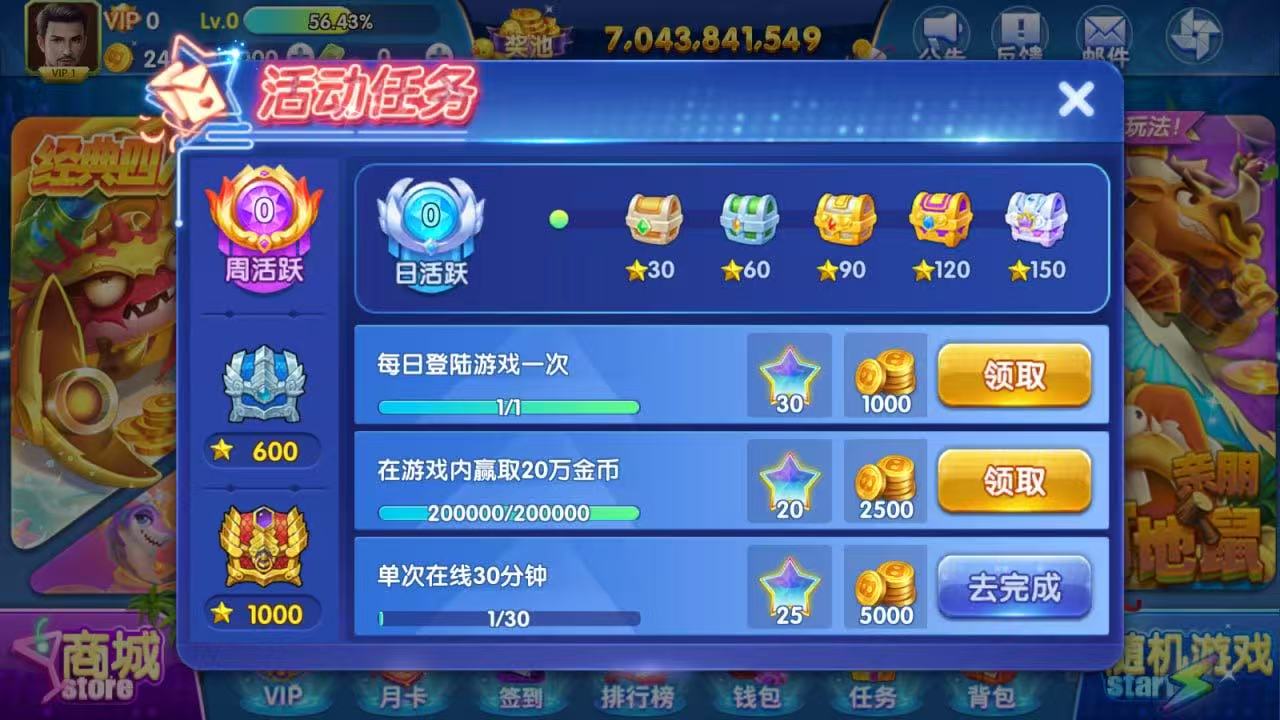 图片[7]-正版亲朋多乐斗非高仿版-清风源码网
